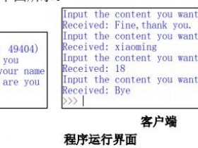 聊天机器人ChatGPT是什么