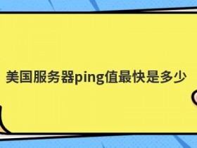 个人云服务器租用价格是多少